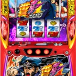番長zero 朝一 で勝つための攻略法