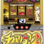 チバリヨ2 狙い目 攻略：勝利のチャンスを最大化する方法