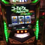 コードギアス スマスロ やめどき