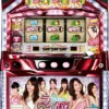 ラブ嬢3で期待値を 上げるための攻略ガイド