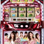 ラブ嬢3で期待値を 上げるための攻略ガイド