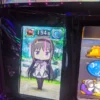スマートな まどマギ スマスロ やめどき の見極め方