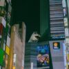 ゴジラ スマスロ攻略ガイド｜天井・設定判別・AT・上位AT徹底解説